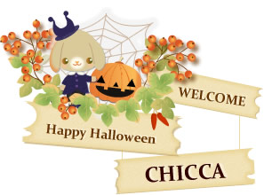 ハロウィンのイラスト